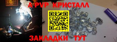 бошки Моздок