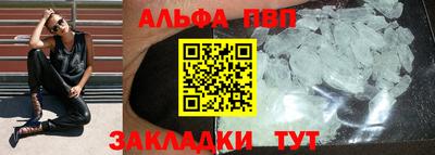 бошки Моздок