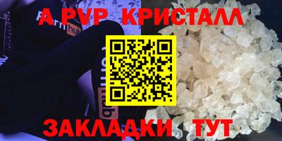 прущая мука Апрелевка