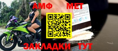 прущая мука Апрелевка