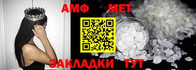 бошки Моздок
