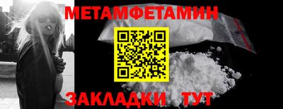 бошки Моздок