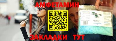 сатива Аргун