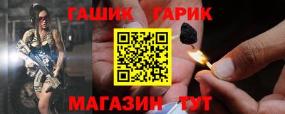 бошки Моздок