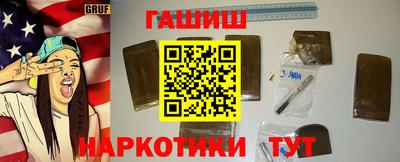 сатива Апшеронск