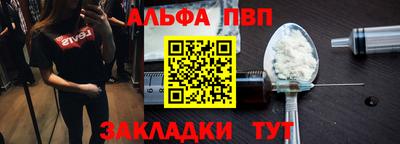 сатива Апшеронск