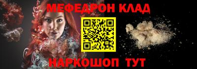 бошки Моздок