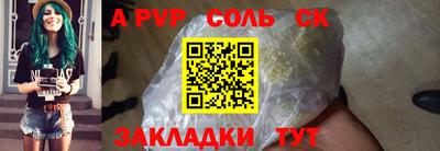 марки lsd Можга