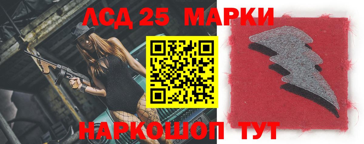 ЛСД экстази ecstasy Малоярославец