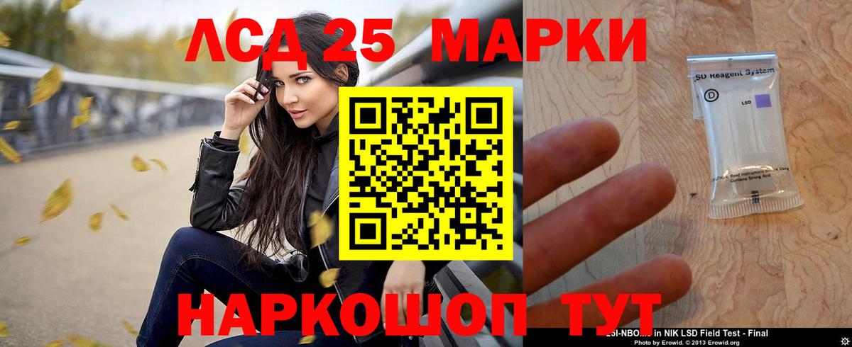ЛСД экстази кислота  Вход с VPN  Лсд 25 экстази кислота  Малоярославец 