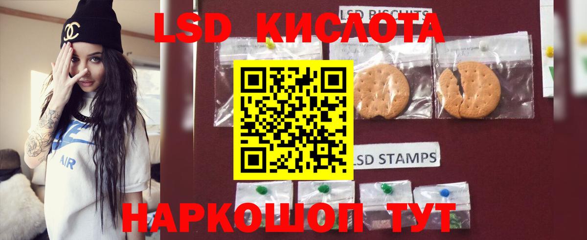 LSD-25 экстази кислота Малоярославец