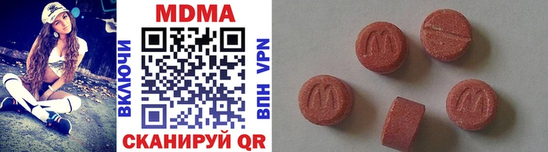 MDMA молли  как найти закладки  Малоярославец 