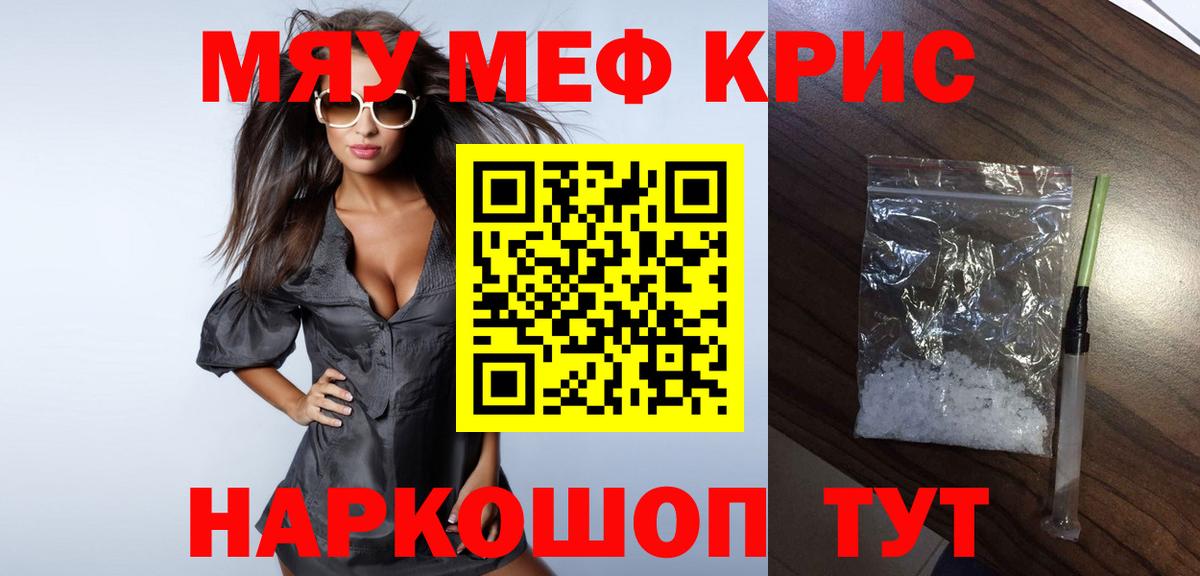 МЕФ  Малоярославец