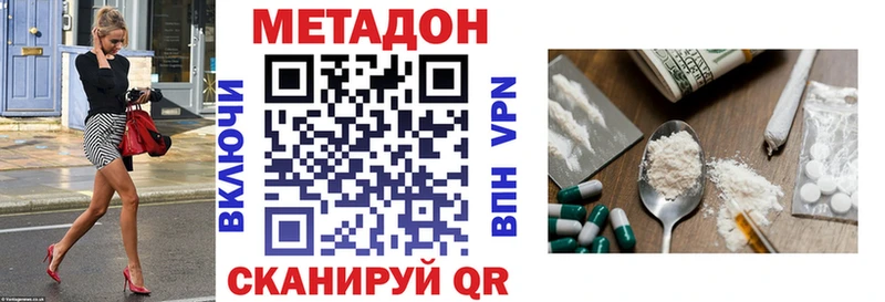 MEGA ссылки  Малоярославец  Метадон белоснежный  где купить наркотик 