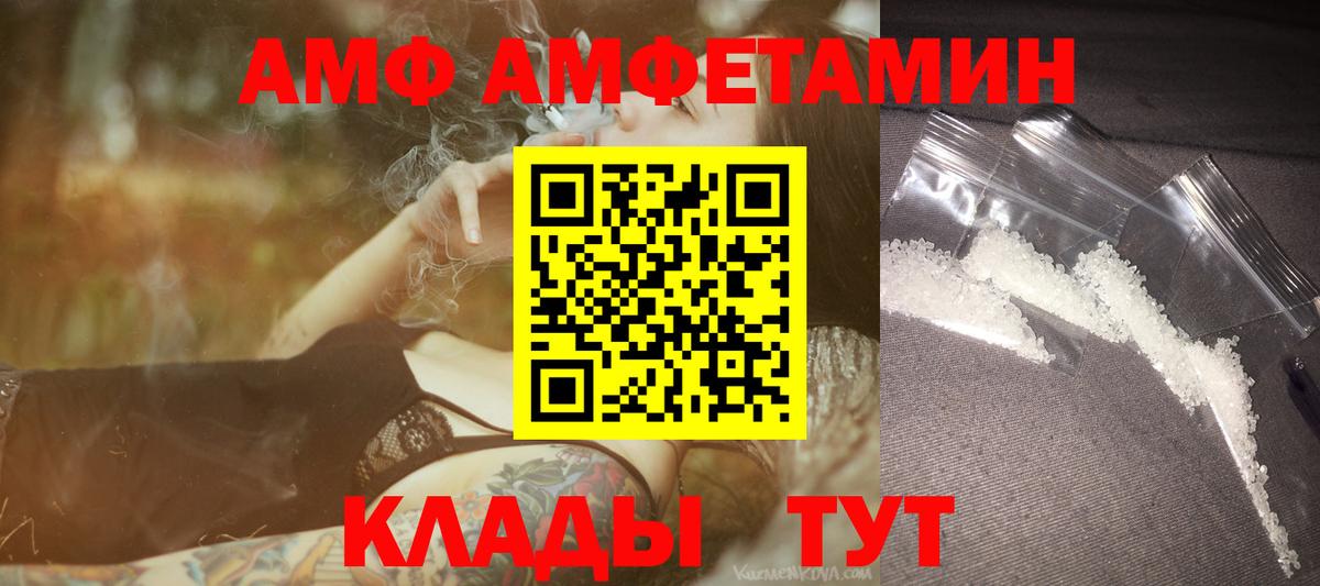 Первитин мет  Вход с VPN  Малоярославец 