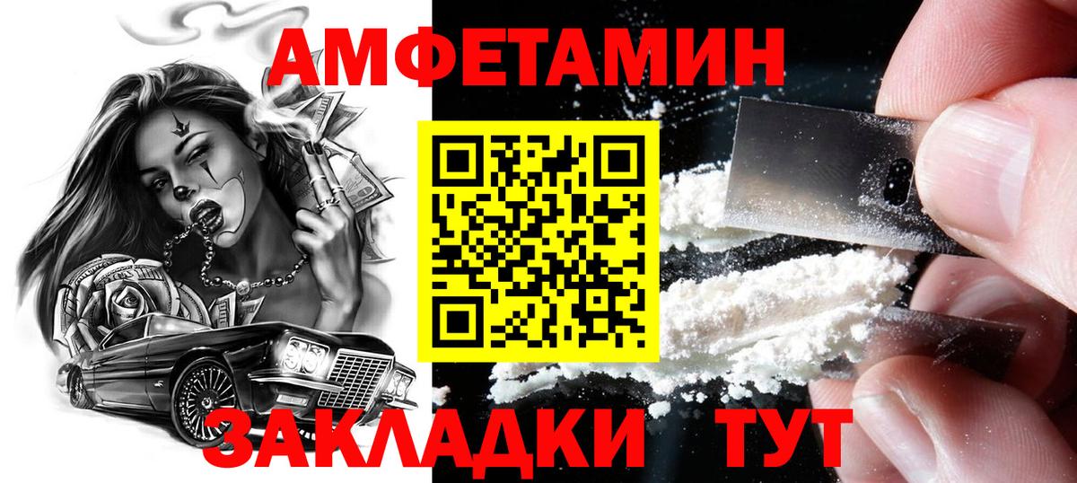 МЕТАМФЕТАМИН витя Малоярославец