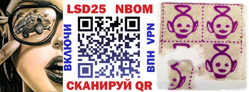 Марки N-bome 1,8мг Малоярославец