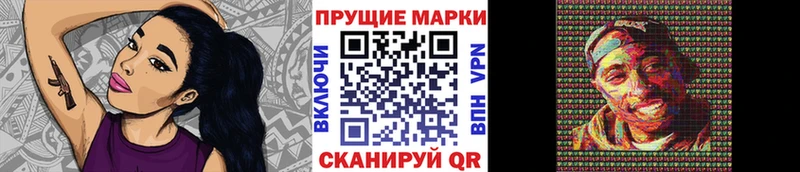 Наркотические марки 1500мкг  как найти   Малоярославец 