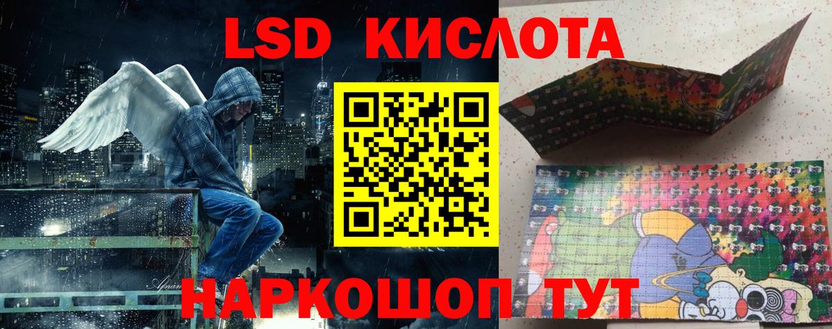 Малоярославец  Марки NBOMe 1,5мг  Вход с VPN 