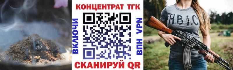MEGA сайт  Малоярославец  ТГК жижа 
