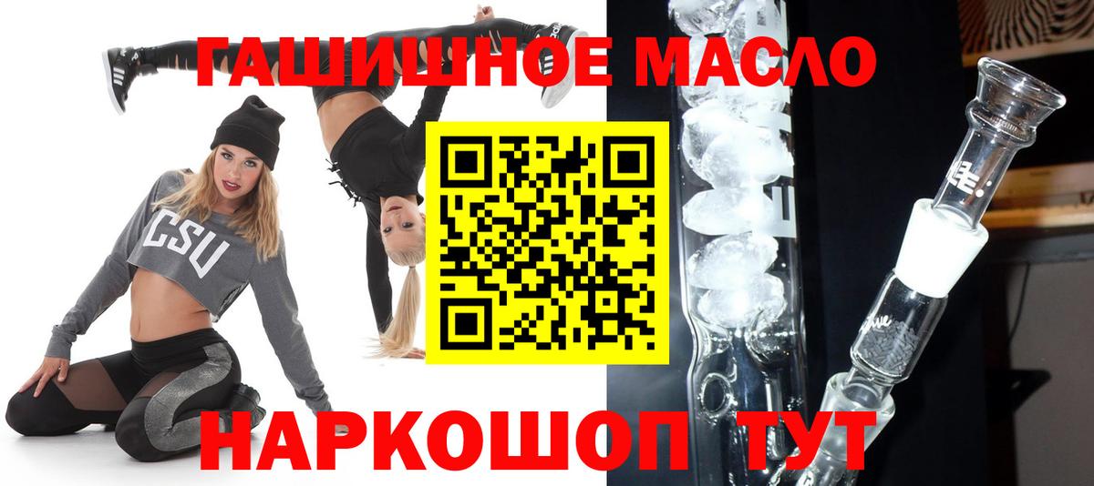 Дистиллят ТГК вейп с тгк Малоярославец