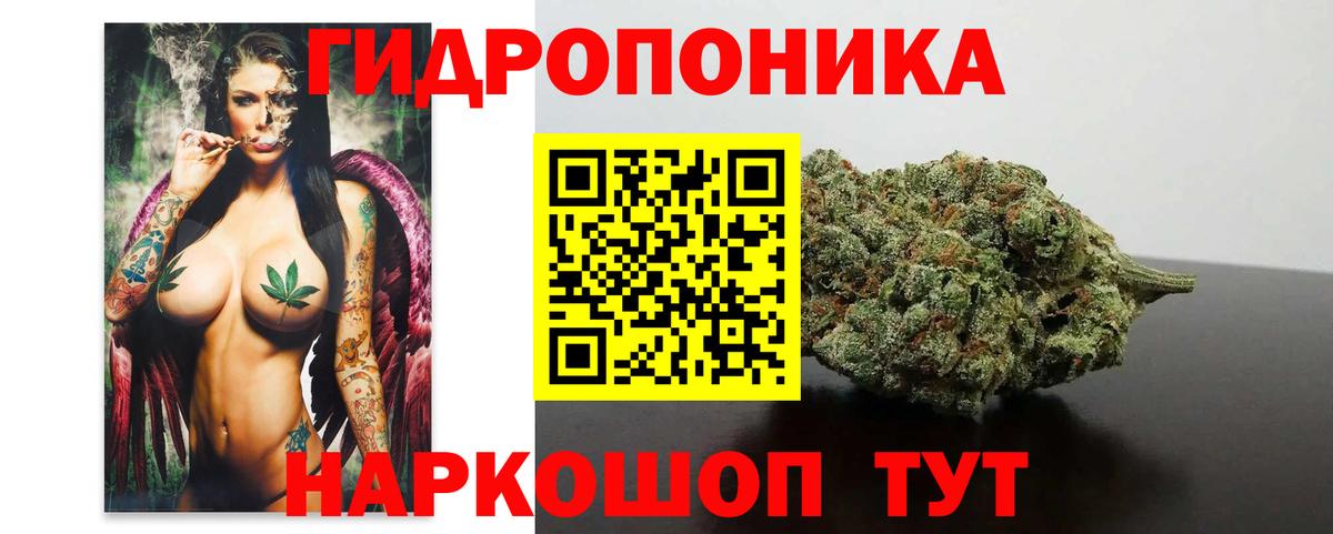 Бошки марихуана конопля Малоярославец