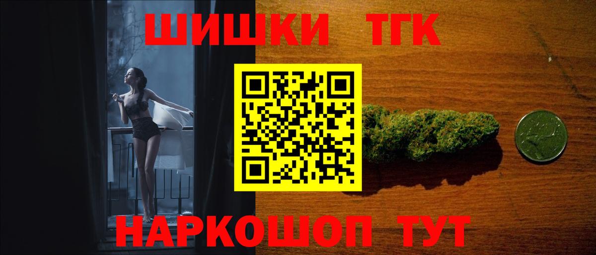Бошки марихуана VHQ  Конопля тримм  Малоярославец  Вход с VPN  Бошки марихуана OG Kush 